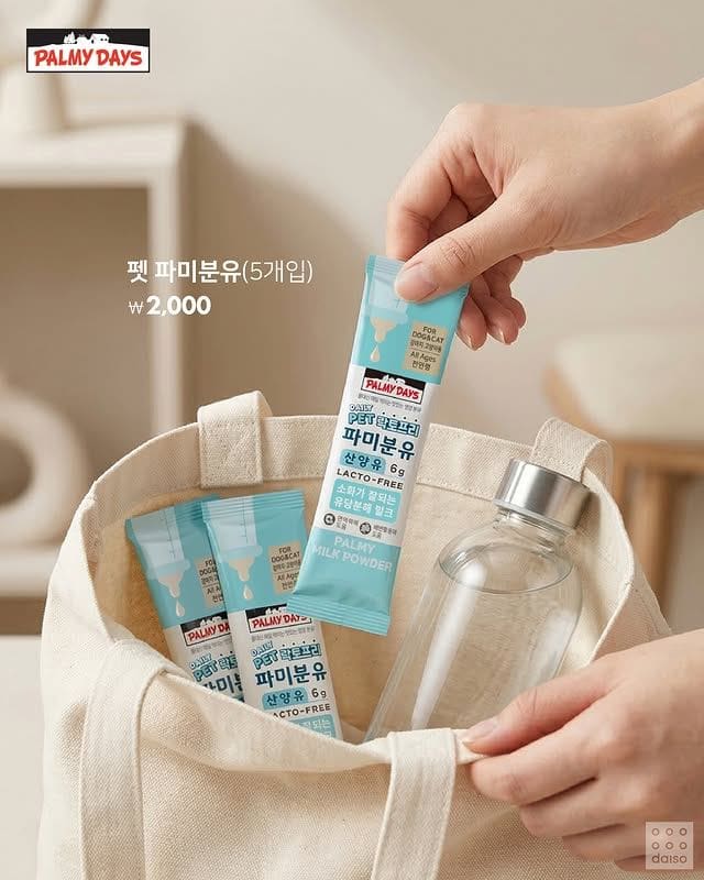 다이소 5월 신상 추천! 계산기부터 고양이 모래·펫 분유까지🐱💚 이미지 6