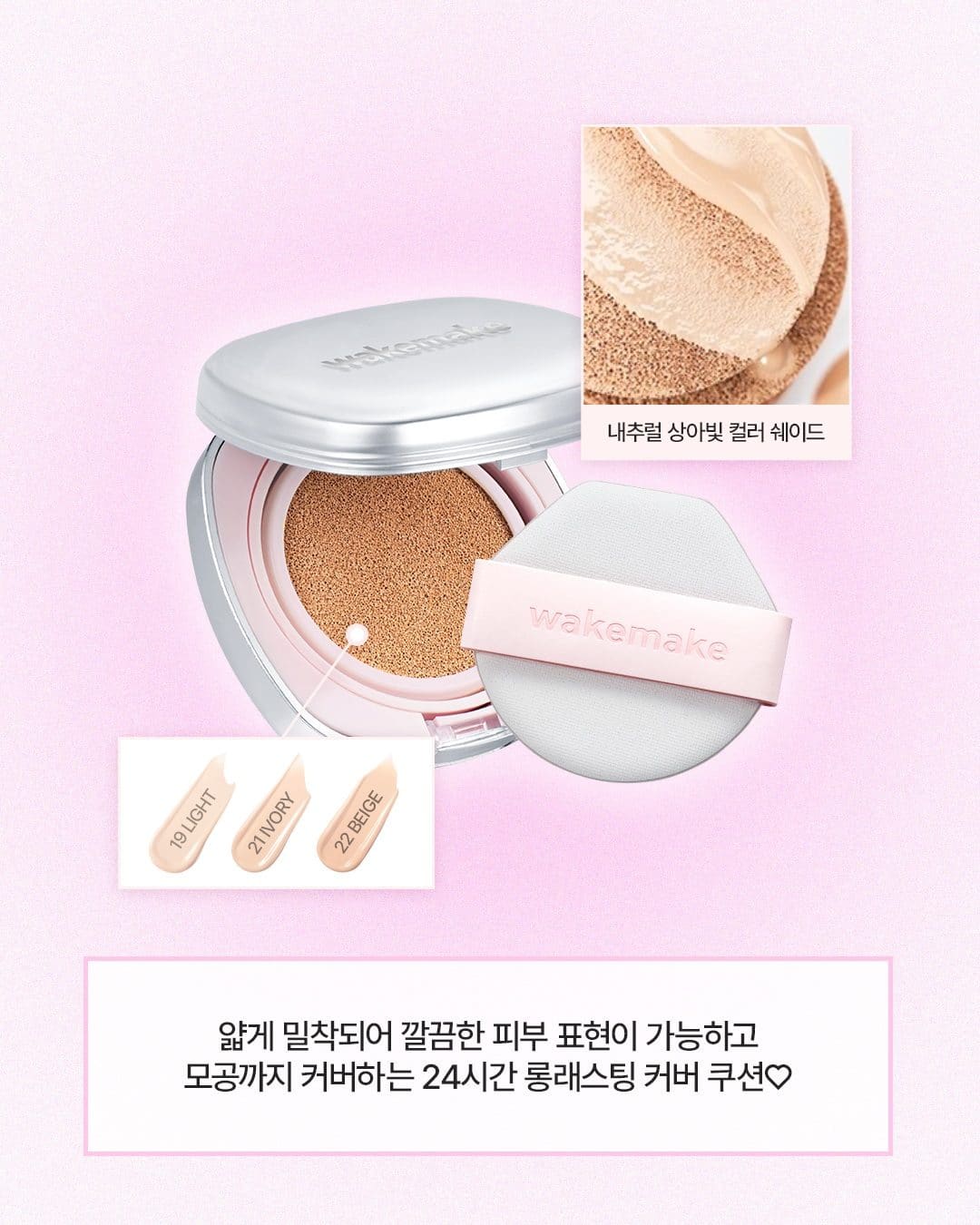 💖 올리브영 브랜드위크! 웨이크메이크 최대 30% 할인 이미지 3